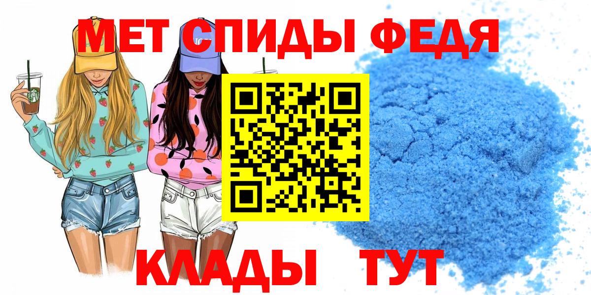 Amphetamine 98%  Вход с VPN  АМФ  Amphetamine  Шали 