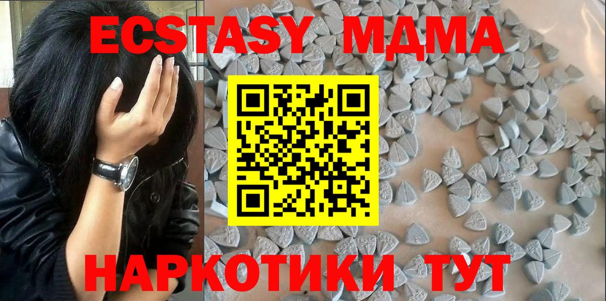 Ecstasy VHQ Шали