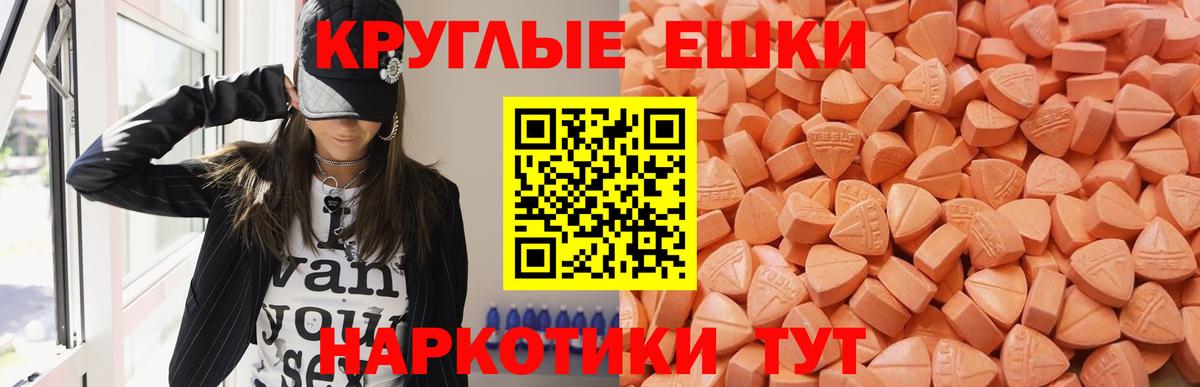 Шали  маркетплейс клад  ЭКСТАЗИ  Вход с VPN  Экстази mix  kraken ссылки 