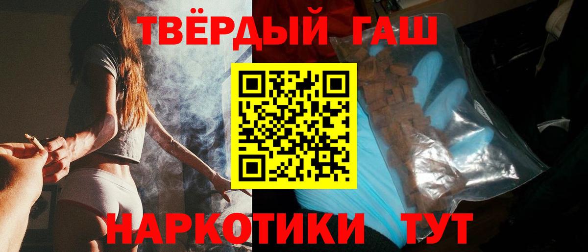 ГАШ убойный Шали