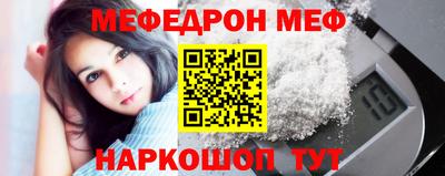 соль ск Будённовск