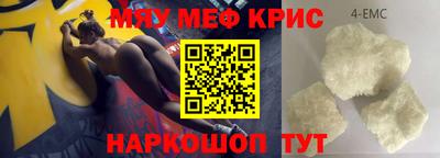соль ск Будённовск