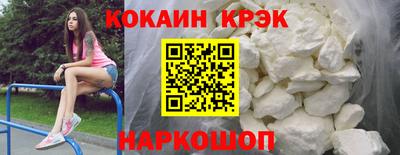 соль ск Будённовск