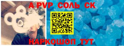 бошки Бугуруслан