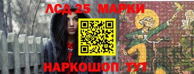 ПСИЛОЦИБИНОВЫЕ ГРИБЫ Бузулук