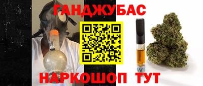 соль ск Будённовск