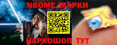 ПСИЛОЦИБИНОВЫЕ ГРИБЫ Бузулук