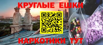 ПСИЛОЦИБИНОВЫЕ ГРИБЫ Бузулук