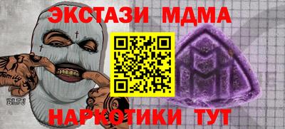 ПСИЛОЦИБИНОВЫЕ ГРИБЫ Бузулук