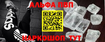 соль ск Будённовск