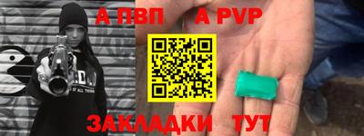 соль ск Будённовск