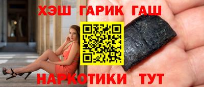 бошки Бугуруслан