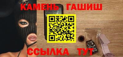 соль ск Будённовск