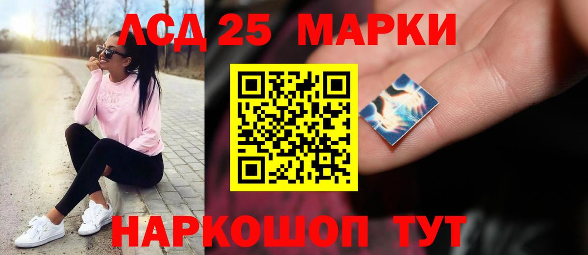 LSD-25 экстази кислота  Вход с VPN  Шали  Лсд 25 экстази ecstasy 