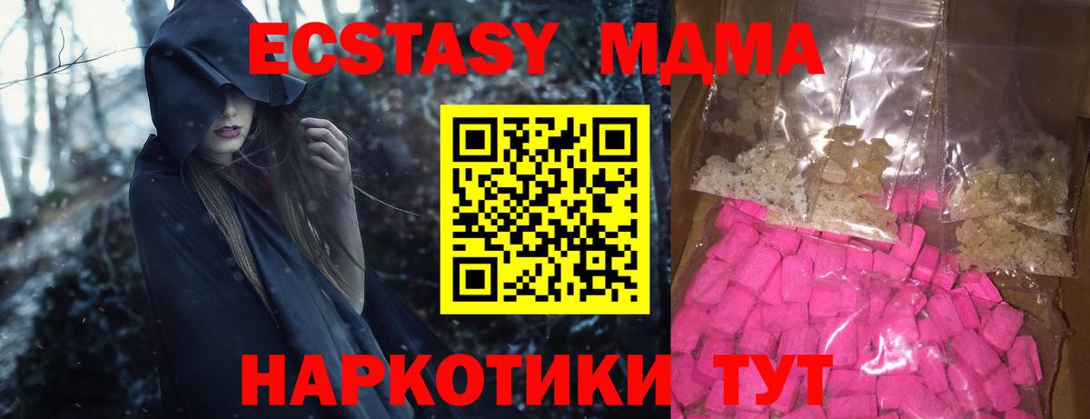 МДМА VHQ Шали