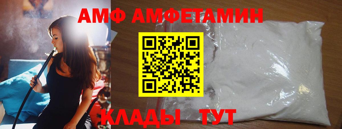 Метамфетамин винт Шали