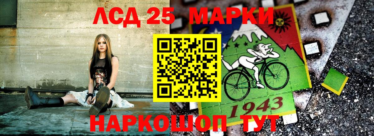 Марки N-bome 1,5мг Шали