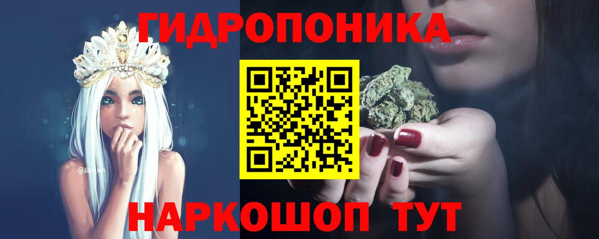 Шали  Конопля тримм  МАРИХУАНА тримм  Вход с VPN  Бошки Шишки гибрид  МАРИХУАНА семена 